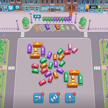 Парковка авто. Игра-головоломка с машинами и пассажирами.
Проходи интересные уровни с разнообразными механиками!