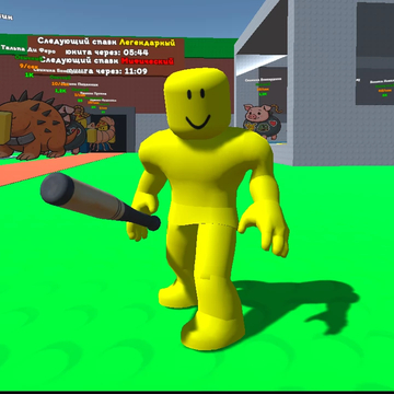 Собирай редких зверей, строй базу и зарабатывай монеты в игре "Укради Брейнрот Монстров!" Стратегия, коллекционирование и веселье!