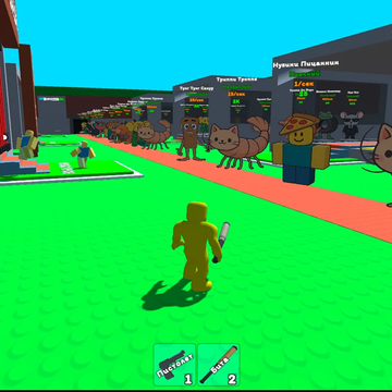 Собирай редких зверей, строй базу и зарабатывай монеты в игре "Укради Брейнрот Монстров!" Стратегия, коллекционирование и веселье!