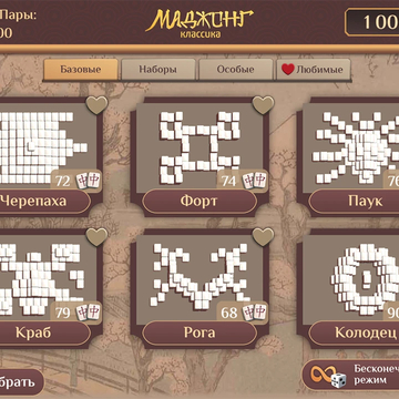Пасьянс Маджонг с разнообразными полями, включая классические Черепаха, Форт, Паук. Собирай парные плитки, копи очки и открывай новые выкладки.