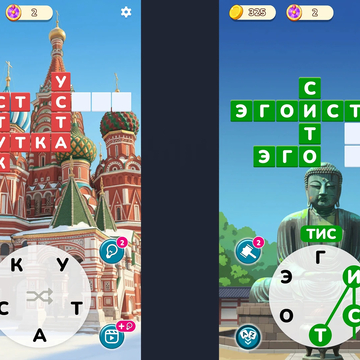 Слова и буквы ждут тебя! Соединяй их, чтобы составить новые слова, решай кроссворды и тренируй мозг. Начни играть прямо сейчас!