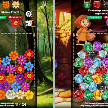 Открывай секреты Волшебного Леса вместе с любознательной девочкой Машей!
Яркая графика, сочные звуки и расслабляющая атмосфера ждут тебя!