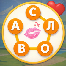 Кроссворд - Слова из букв на Пикабу Игры