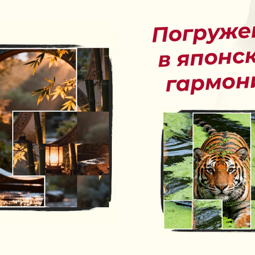 Погрузитесь в атмосферу Японии! Собирайте умиротворяющие пазлы с самураями, сакурой, пагодами и аниме. Простое управление и дух Бусидо в каждой головоломке.