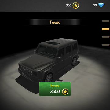 Браузерную игру "Бимка Драйв - Разноси машины в щепки!" относят к симуляторам разрушения машин, в котором можно выбрать машину, локацию и разнести её от души.