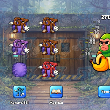 Собирай армию Брейнрота 67, объединяй одинаковых бойцов и создавай более сильные эволюции. Каждая победа открывает путь к новым и более сложным противникам.