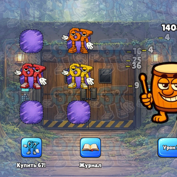 Собирай армию Брейнрота 67, объединяй одинаковых бойцов и создавай более сильные эволюции. Каждая победа открывает путь к новым и более сложным противникам.