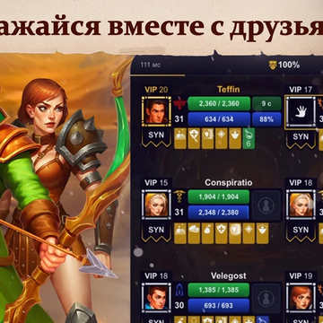 Ligmar Online – уникальная MMORPG с инновационной боевой системой, глубокой экономикой и массовыми сражениями в реальном времени.