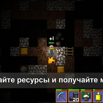 "Нубик Кладоискатель" увлекательный рогалик с поиском сокровищ, улучшениями предметов и взрывами