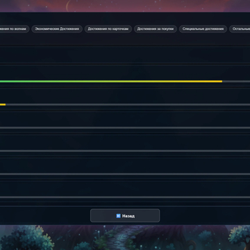 Eerie Tower Defense — атмосферная игра в жанре tower defense, где ты защищаешь центральную башню от бесконечных волн врагов.