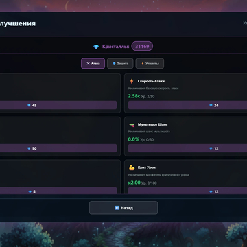 Eerie Tower Defense — атмосферная игра в жанре tower defense, где ты защищаешь центральную башню от бесконечных волн врагов.