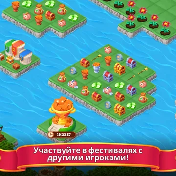 Новый хит для любителей игры жанра три в ряд! Кот Ученый уже прячет предметы по таинственному лесу, чтобы вы получили удовольствие от поиска вещей и заработали как можно больше изумрудов. Котик рад новым гостям!