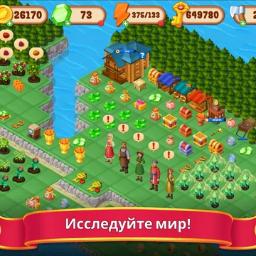 Новый хит для любителей игры жанра три в ряд! Кот Ученый уже прячет предметы по таинственному лесу, чтобы вы получили удовольствие от поиска вещей и заработали как можно больше изумрудов. Котик рад новым гостям!