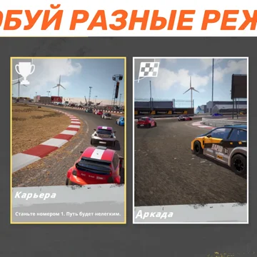 Погрузись в захватывающие гонки! Играй на легендарных автомобилях - жми на газ и побеждай!