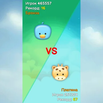 Веселая и очаровательная аркада, вдохновленная классической Crossy Road! Прыгайте по плавучим островам, уворачивайтесь от препятствий и откройте 30 милых зверьков, выполняя задания.

Как далеко вы сможете зайти? Присоединяйтесь и станьте чемпионом!