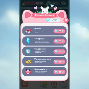 Веселая и очаровательная аркада, вдохновленная классической Crossy Road! Прыгайте по плавучим островам, уворачивайтесь от препятствий и откройте 30 милых зверьков, выполняя задания.

Как далеко вы сможете зайти? Присоединяйтесь и станьте чемпионом!