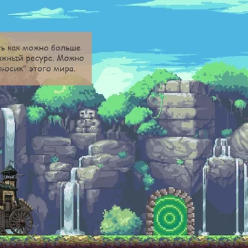 Дракончик защищает свой мир от вторжения печенек