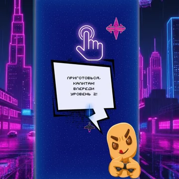 Добро пожаловать в мир "Неон Плюс" - яркой и динамичной аркадной игры в стиле классических игровых автоматов 80-х! Управляйте мощным звездолетом, сражайтесь с волнами врагов, избегайте препятствий и станьте настоящим мастером космических боев.