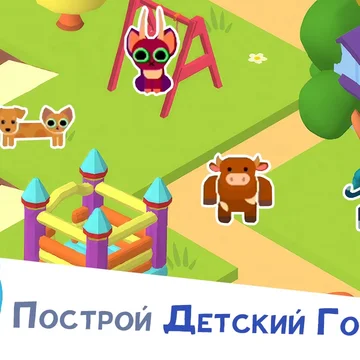 Скриншот игры