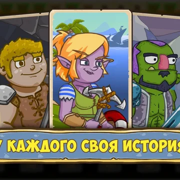 Скриншот игры