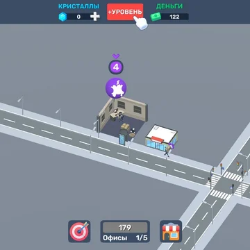 Создайте свою империю с нуля — превратите пустой городок в процветающий мегаполис! Чтобы стать настоящим магнатом Кремниевой долины вам придется много трудиться. Модернизируйте офисы, расширяйте территорию, привлекайте новых сотрудников, вкладывайте средства, чтобы стать еще богаче и успешнее. Окунитесь в бизнес-симулятор стройки онлайн и без регистрации. Начните свой путь к успеху прямо сейчас!