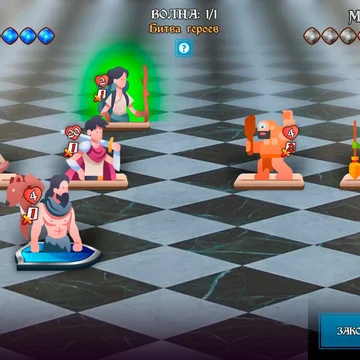 Возглавьте отряд стражей, чтобы изгнать злого чародея Харона. Отправляйтесь в опасное путешествие, полное приключений. Играть можно онлайн абсолютно бесплатно и без регистрации.