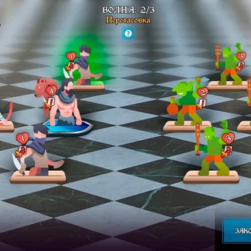 Возглавьте отряд стражей, чтобы изгнать злого чародея Харона. Отправляйтесь в опасное путешествие, полное приключений. Играть можно онлайн абсолютно бесплатно и без регистрации.