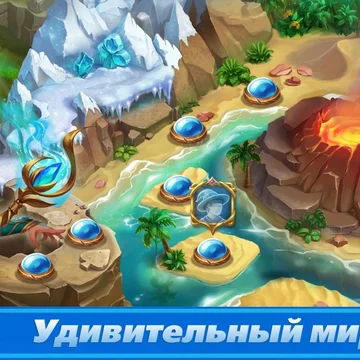 Новое яркое приключение в волшебной стране пасьянса Эмерлэнде!