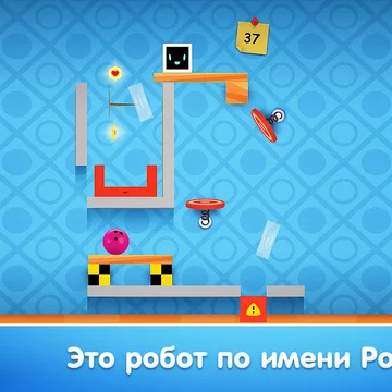 Физическая головоломка с роботом