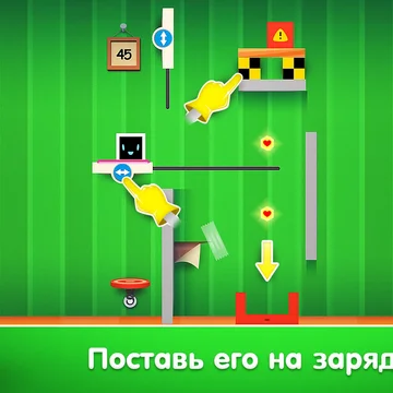 Физическая головоломка с роботом