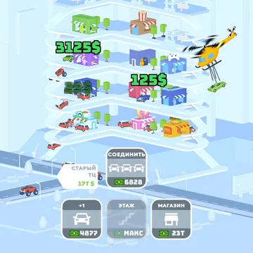 Хотите управлять собственным торговым центром? В этой увлекательной экономической кликер игре вы сможете развивать свой ТЦ, строить новые торговые площади, проводить акции и распродажи в магазинах. Научитесь вести свой бизнес в бесплатной онлайн игре!