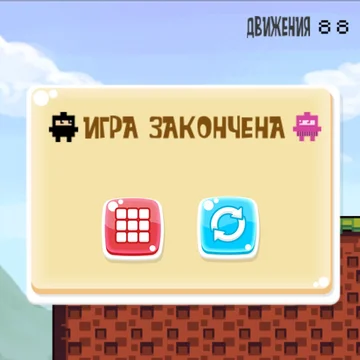 Скриншот игры