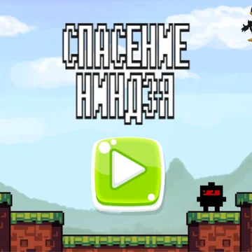 Скриншот игры