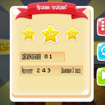 Скриншот игры