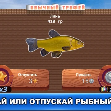 Рыбный дождь — это настоящий симулятор рыбной ловли, позволяющий забросить удочку в настоящие водоёмы со всего мира и поймать ту рыбу, которая там водится.