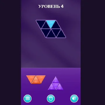Эта игра - очередной блок-пазл, где ключевой фигурой является треугольник. Продумай все комбинации ходов и собери необходимую фигуру.