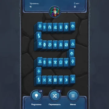 «Магический маджонг» — головоломка с рунами: находите пары открытых рун, очищайте поле, используйте подсказки и перемешивания, зарабатывайте очки и открывайте новые уровни.