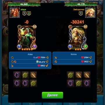 Прокачивай своего викинга, срази всех врагов и доберись до Одина!