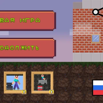 Проходите задания учителя на оценку, выясняя, кто Нуб, а кто Профессионал! Разные испытания и персонажи ждут тебя в игре Школа Монстров Челлендж.