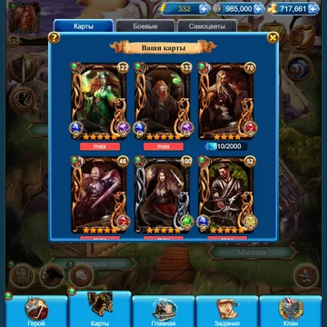 Прокачивай своего викинга, срази всех врагов и доберись до Одина!