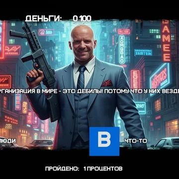 Цитаты Стетхема - бесплатная онлайн-игра и смешная викторина по цитатам, фразам и шуткам актёра. Угадай продолжение цитаты, проверь своё чувство юмора!