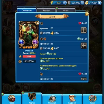 Прокачивай своего викинга, срази всех врагов и доберись до Одина!