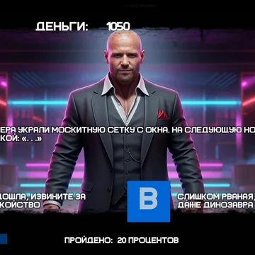 Цитаты Стетхема - бесплатная онлайн-игра и смешная викторина по цитатам, фразам и шуткам актёра. Угадай продолжение цитаты, проверь своё чувство юмора!