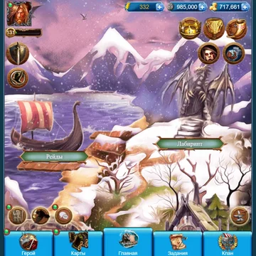 Прокачивай своего викинга, срази всех врагов и доберись до Одина!