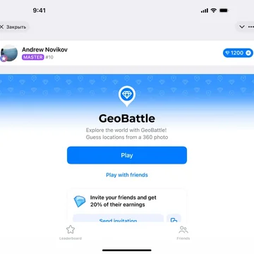 Онлайн-игра против оппонента — соперникам показывается 360° панорама случайного места на планете, необходимо угадать локацию панорамы на карте. Исследуй мир вместе с GeoBattle!