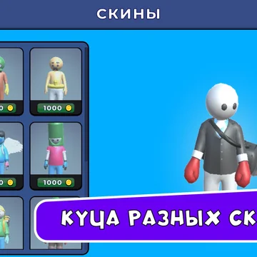 Цветная Гонка Обби - увлекательная игра вдохновленная Роблокс и Обби. Соревнуйтесь с игроками онлайн на поле с цветными блоками. Играйте в различные режимы! Присоединяйтесь к веселью!