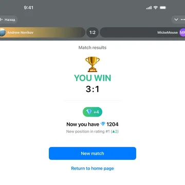 Онлайн-игра против оппонента — соперникам показывается 360° панорама случайного места на планете, необходимо угадать локацию панорамы на карте. Исследуй мир вместе с GeoBattle!