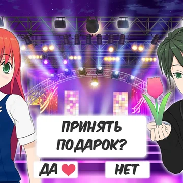 Погрузитесь в романтическую визуальную новеллу! Выбирайте среди 4 парней, влияйте на сюжет и найдите первую любовь!