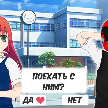 Погрузитесь в романтическую визуальную новеллу! Выбирайте среди 4 парней, влияйте на сюжет и найдите первую любовь!