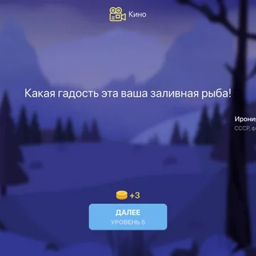 Игра для ума: разгадывай зашифрованные фразы, включай мышление и открывай скрытые смыслы в каждой цитате.